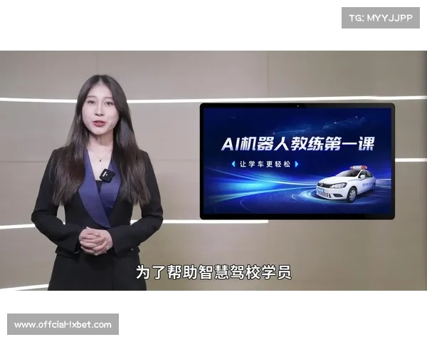 陕西队引入AI教练系统提升竞走训练效率探索技术革新新路径 陕西队引入AI教练系统提升竞走训练效率探索技术革新新路径