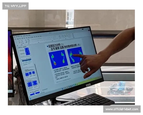 山东队引入压力传感鞋垫技术优化竞走运动员表现提升生物力学分析效果 山东队引入压力传感鞋垫技术优化竞走运动员表现提升生物力学分析效果