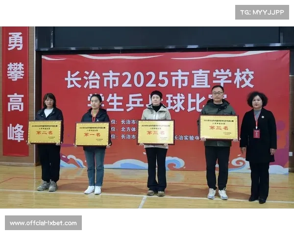 乒乓球校园赛圆满落幕 学校表彰优秀选手树立榜样激励全体师生 乒乓球校园赛圆满落幕 学校表彰优秀选手树立榜样激励全体师生