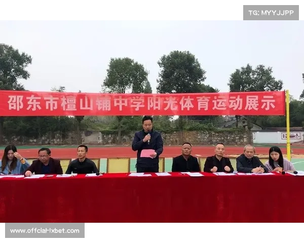 中学体育选修课程创新探索射击项目融入体育教育试点研究 中学体育选修课程创新探索射击项目融入体育教育试点研究